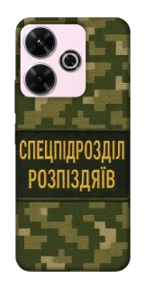 Чехол на Xiaomi Poco M6 4G Спецназ фото 1 из 1