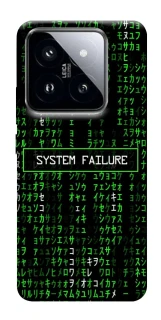 Чохол на Xiaomi 14 Pro Matrix system failure фото 1 з 1