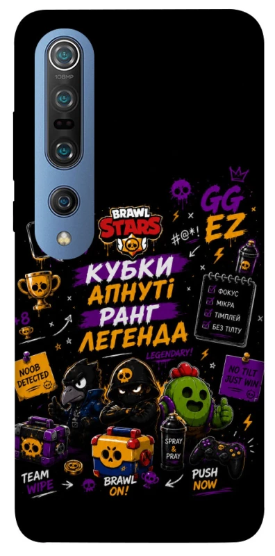 Чохол на Xiaomi Mi 10 / Mi 10 Pro Brawl Stars collage фото 1 з 1
