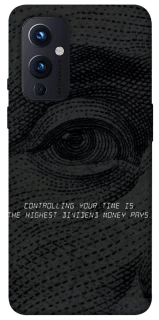 Чехол на OnePlus 9 Контроль фото 1 из 1
