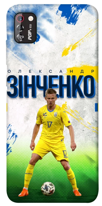 Чехол на TECNO POP 4 Pro Зинченко №17 фото 1 из 1