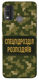Чохол на Nokia G11 Plus Спецпідрозділ фото 1 з 1