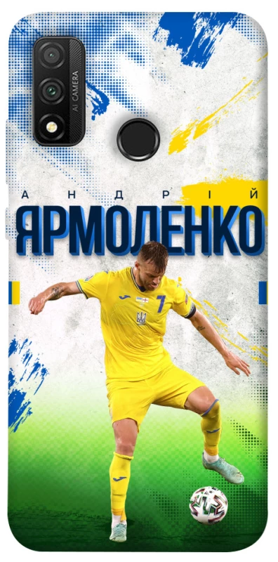 Чехол на Huawei P Smart (2020) Ярмоленко №7 фото 1 из 1