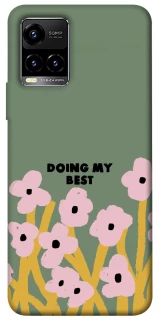 Чехол на Vivo Y21 / Y33s Doing my best фото 1 из 1