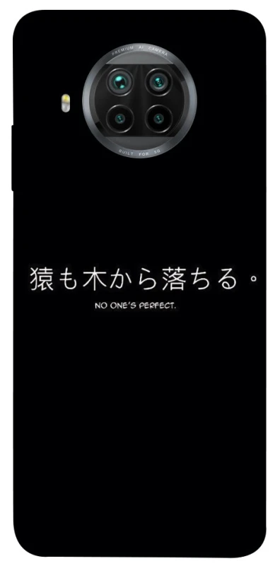 Чохол на Xiaomi Mi 10T Lite / Redmi Note 9 Pro 5G Japanese Perfect фото 1 з 1