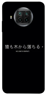 Чохол на Xiaomi Mi 10T Lite / Redmi Note 9 Pro 5G Japanese Perfect фото 1 з 1