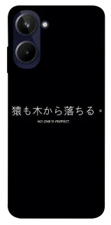 Чохол на Realme 10 4G Japanese Perfect фото 1 з 1