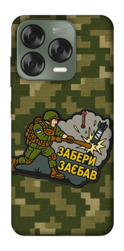 Чохол на ZTE Nubia V70 Design Забери з собою фото 1 з 1