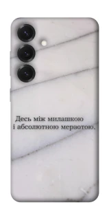 Чохол на Samsung Galaxy S26 Edge Милашка фото 1 з 1