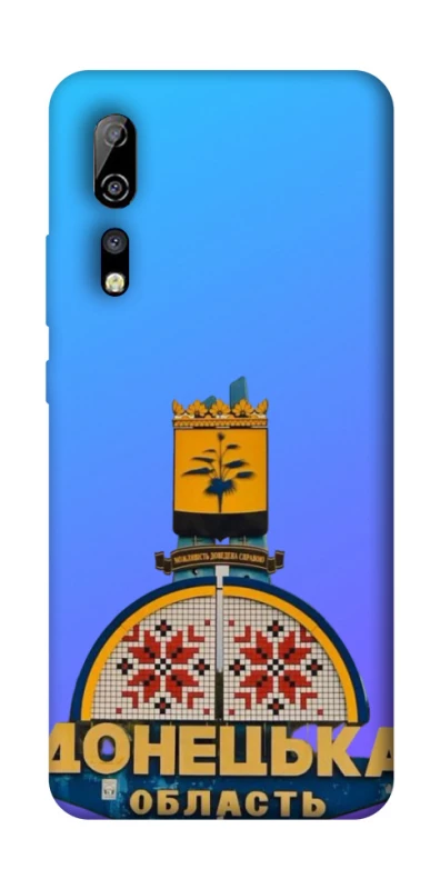 Чохол на ZTE Axon 10 Pro Донбас фото 1 з 1