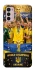 Чехол на Motorola Moto G42 UA-Football ver.5 фото 1 из 1