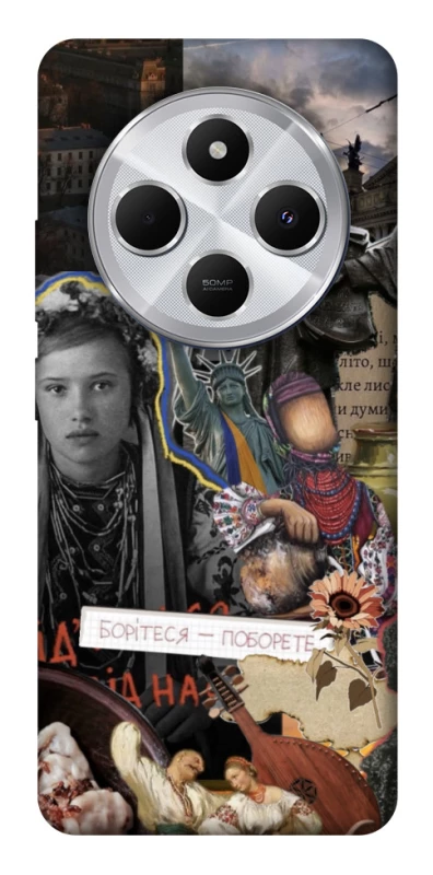 Чохол на Xiaomi Redmi 14C / Poco C75 Ukraine style ver.6 фото 1 з 1