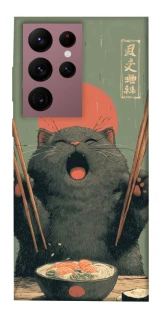 Чехол на Samsung Galaxy S22 Ultra Hungry Cat фото 1 из 1