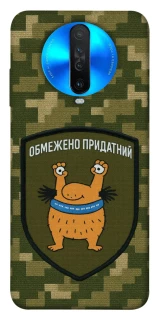 Чохол на Xiaomi Redmi K30 Обмежено придатний фото 1 з 1