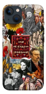 Чехол на Apple iPhone 13 (6.1") Ukraine style ver.9 фото 1 из 1