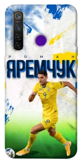 Чехол на Realme 5 Pro Яремчук №9 фото 1 из 1