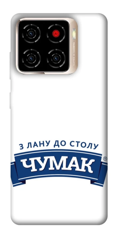 Чехол на ZTE Blade A56 Чумак фото 1 из 1