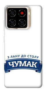 Чохол на ZTE Blade A56 Чумак фото 1 з 1