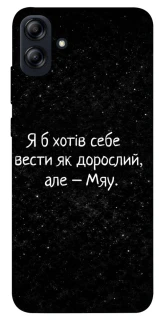 Чохол на Samsung Galaxy A04e Мяу фото 1 з 1