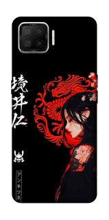 Чехол на Oppo A73 (2017) Red Dragon фото 1 из 1