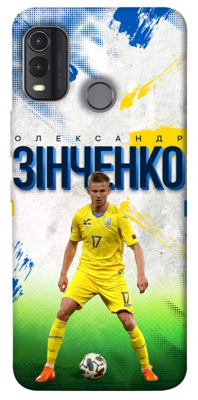 Чехол на Nokia G11 Plus Зинченко №17 фото 1 из 1