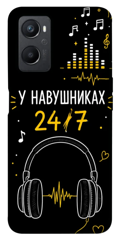 Чехол на Oppo A96 24/7 фото 1 из 1