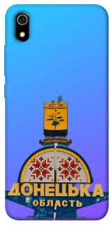 Чехол на Xiaomi Redmi 7A Донбасс фото 1 из 1