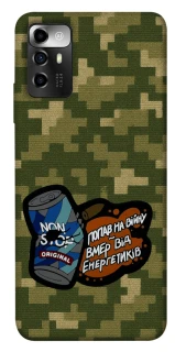 Чохол на ZTE Blade A72 Non stop v2 фото 1 з 1