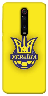 Чохол на Xiaomi Redmi K20 / K20 Pro / Mi9T / Mi9T Pro UA-Football ver.7 фото 1 з 1