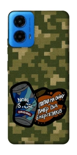 Чохол на Motorola Moto G45 Non stop v2 фото 1 з 1