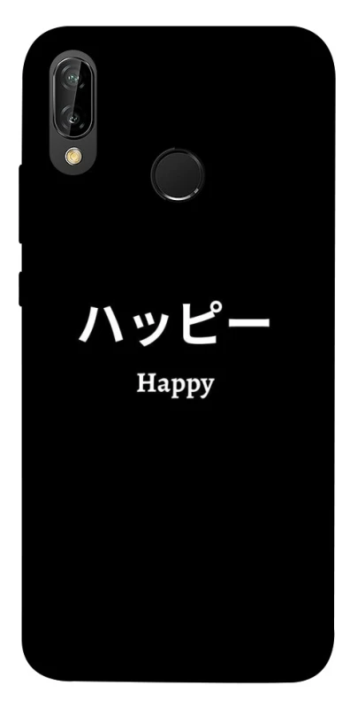 Чохол на Huawei P20 Lite Japanese Happy фото 1 з 1