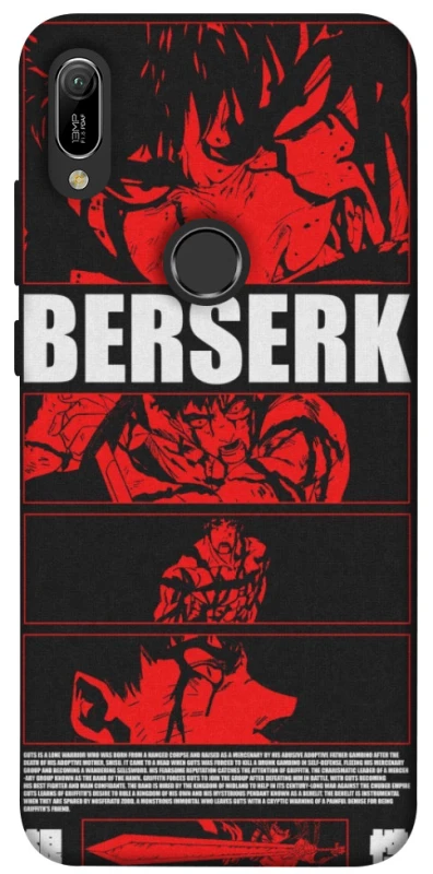 Чохол на Huawei Y6 (2019) Berserk poster фото 1 з 1