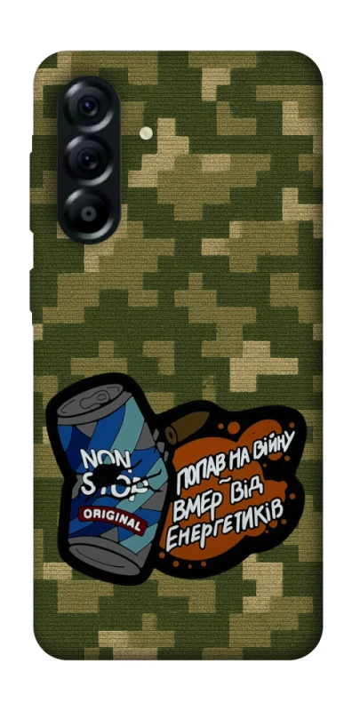 Чехол на Samsung Galaxy A57 5G Non stop v2 фото 1 из 1