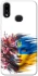 Чехол на Samsung Galaxy A10s Flowering Ukraine фото 1 из 1