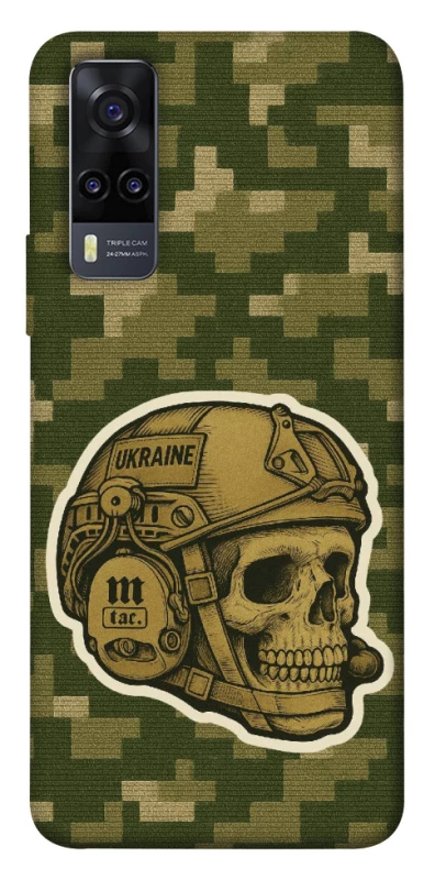 Чохол на Vivo Y31 Cranium фото 1 з 1