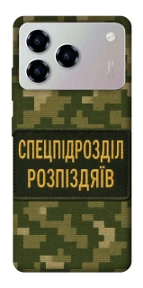 Чохол на ZTE Blade A76 Спецпідрозділ фото 1 з 1