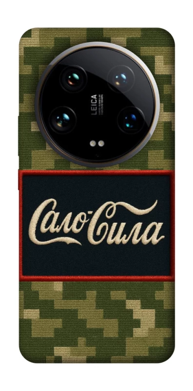 Чохол на Xiaomi 14 Ultra Сало Сила фото 1 з 1