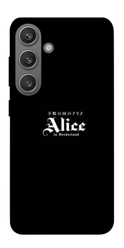 Чохол на Samsung Galaxy S24 FE Alice in Borderland ver.7 фото 1 з 1
