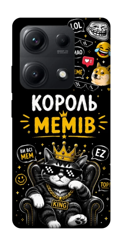 Чехол на Xiaomi Redmi Note 14S Король мемів фото 1 из 1