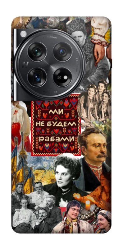 Чохол на OnePlus 12 Ukraine style ver.9 фото 1 з 1