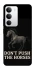 Чохол на Realme C71 Don't push the horses фото 1 з 1