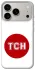 Чохол на Apple iPhone 18 Pro ТСН фото 2 з 2