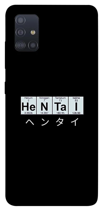 Чехол на Samsung Galaxy M51 Хентай фото 1 из 1