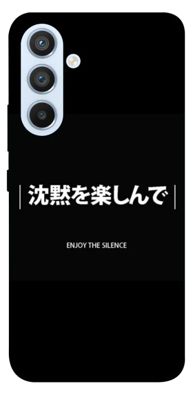 Чехол на Samsung Galaxy A54 5G Japanese Silence фото 1 из 1