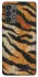 Чохол на Samsung Galaxy A73 5G Tiger фото 1 з 1