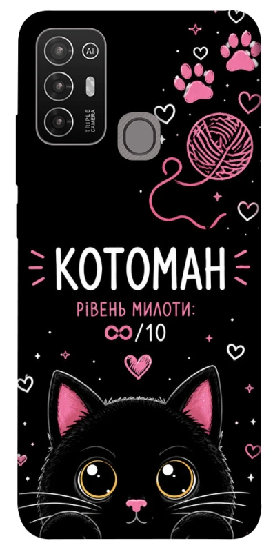 Чехол на ZTE Blade A52 Котоман фото 1 из 1