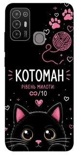 Чехол на ZTE Blade A52 Котоман фото 1 из 1