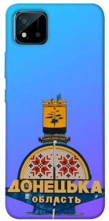 Чехол на Realme C11 (2021) Донбасс фото 1 из 1