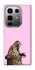 Чехол на Infinix Note 50 Pro Leopard Meow фото 1 из 1