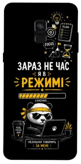Чохол на Samsung A530 Galaxy A8 (2018) Work Mode фото 1 з 1